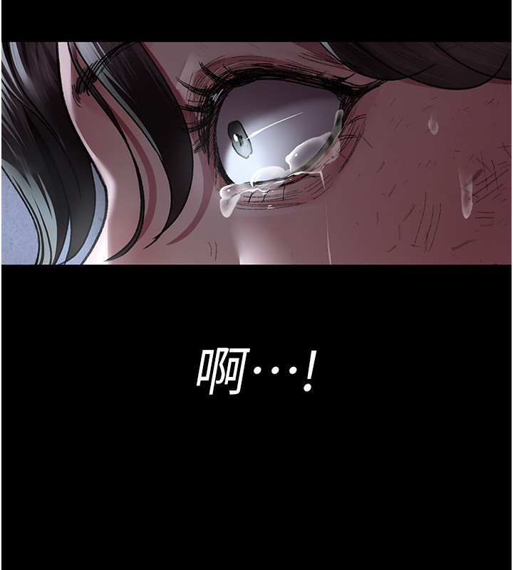 夜间诊疗室第117話-性奴的忌妒