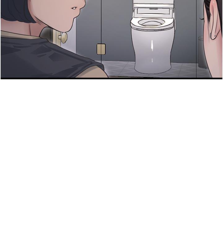 水电工日誌第99話-「這裡」都濕成一片了