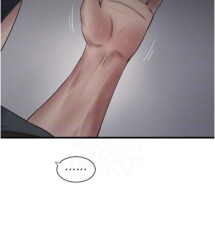 水电工日誌第99話-「這裡」都濕成一片了