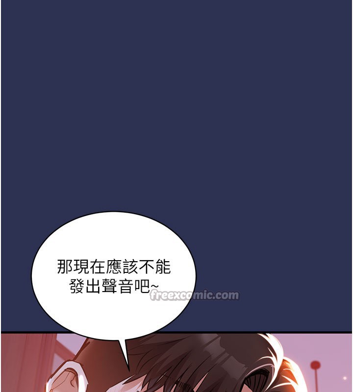 衣锦还乡第4話-忍住不叫更淫蕩了