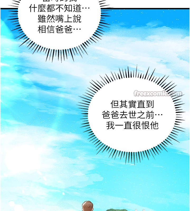 衣锦还乡第4話-忍住不叫更淫蕩了