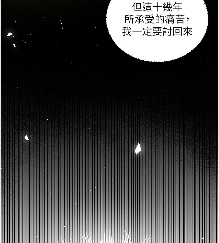 衣锦还乡第4話-忍住不叫更淫蕩了