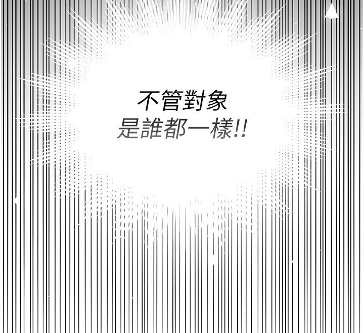 衣锦还乡第4話-忍住不叫更淫蕩了