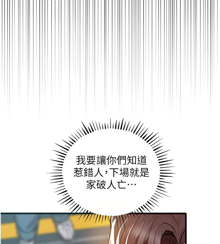 衣锦还乡第4話-忍住不叫更淫蕩了