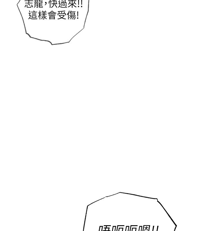 衣锦还乡第4話-忍住不叫更淫蕩了