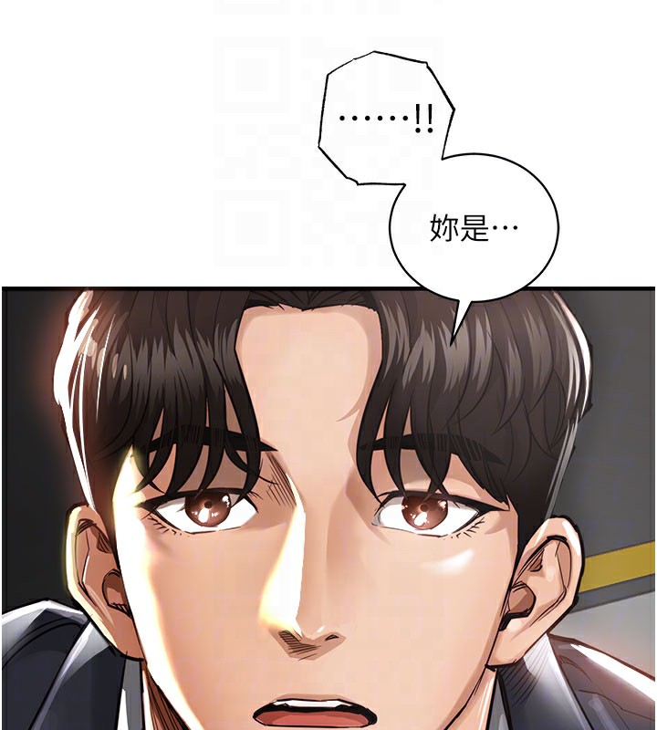 衣锦还乡第4話-忍住不叫更淫蕩了