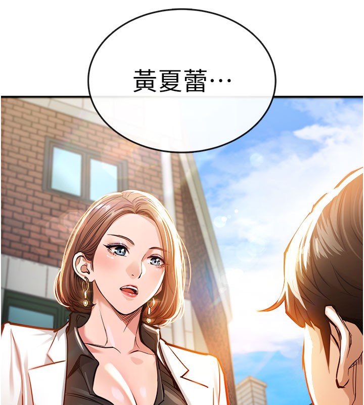 衣锦还乡第4話-忍住不叫更淫蕩了