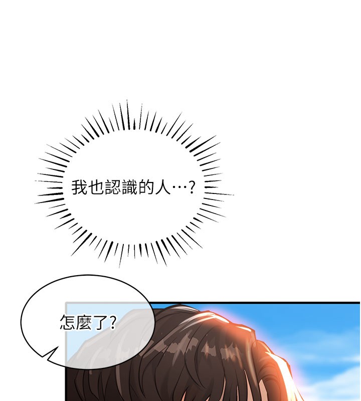 衣锦还乡第4話-忍住不叫更淫蕩了