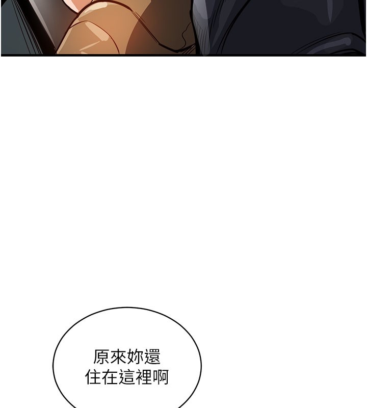 衣锦还乡第4話-忍住不叫更淫蕩了