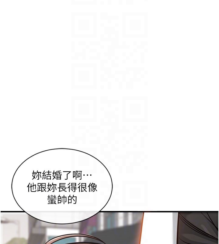 衣锦还乡第4話-忍住不叫更淫蕩了