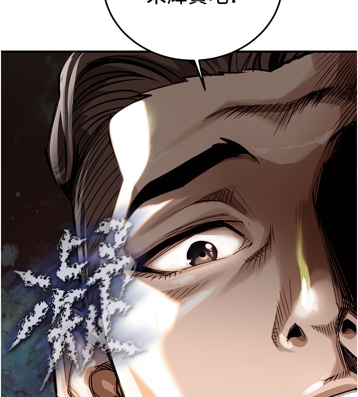 衣锦还乡第4話-忍住不叫更淫蕩了