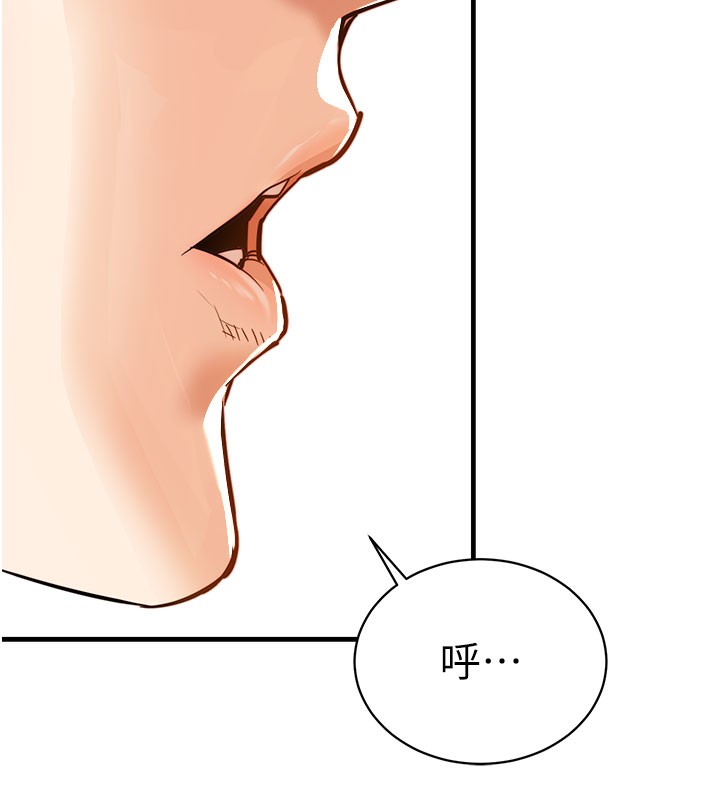 衣锦还乡第4話-忍住不叫更淫蕩了