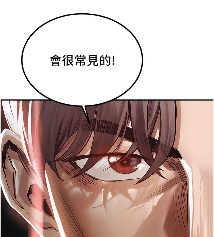 衣锦还乡第4話-忍住不叫更淫蕩了