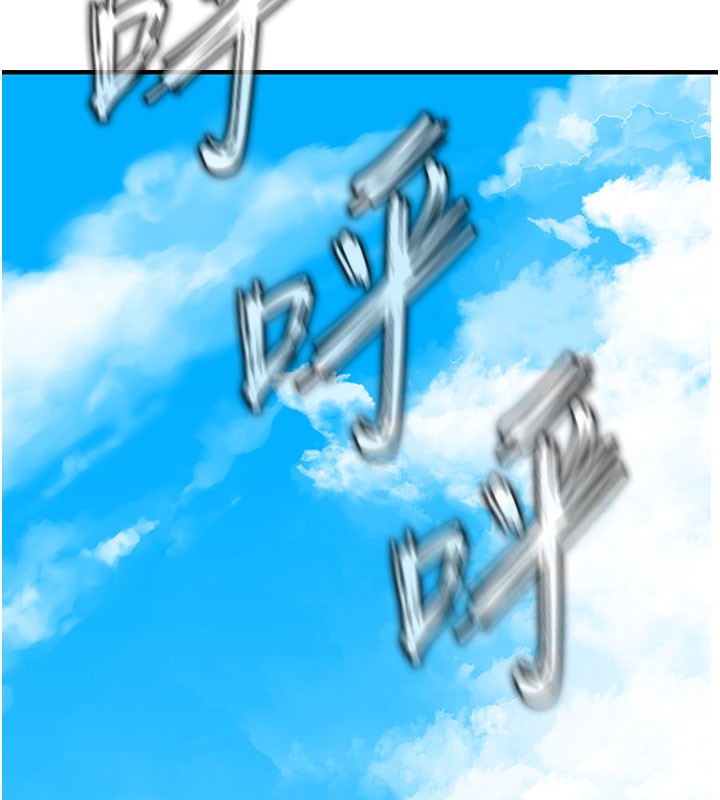 衣锦还乡第4話-忍住不叫更淫蕩了