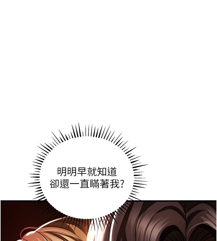 衣锦还乡第4話-忍住不叫更淫蕩了