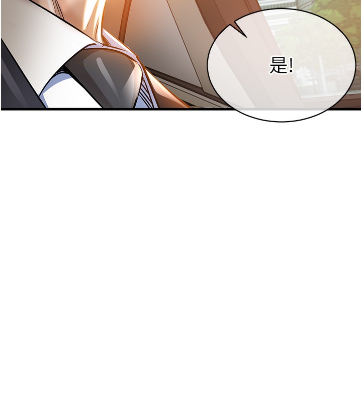 衣锦还乡第4話-忍住不叫更淫蕩了