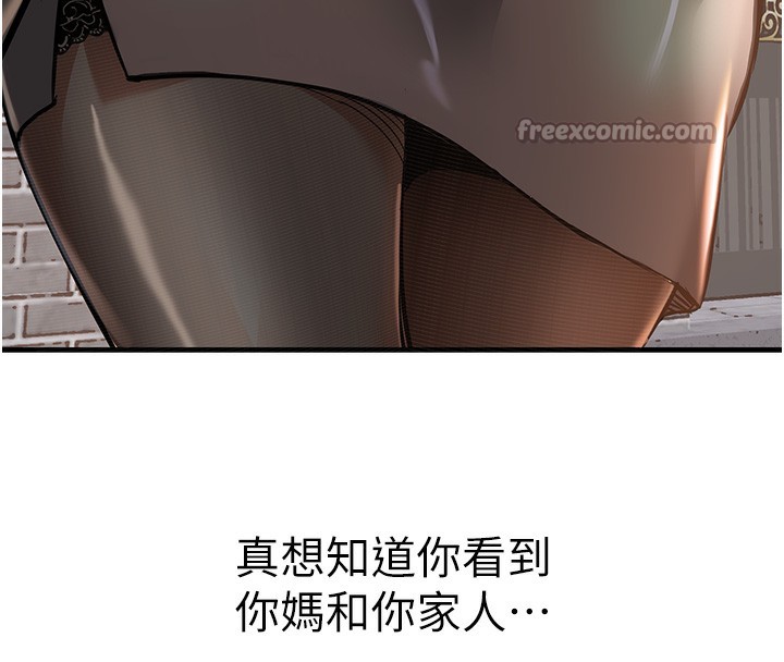 衣锦还乡第4話-忍住不叫更淫蕩了