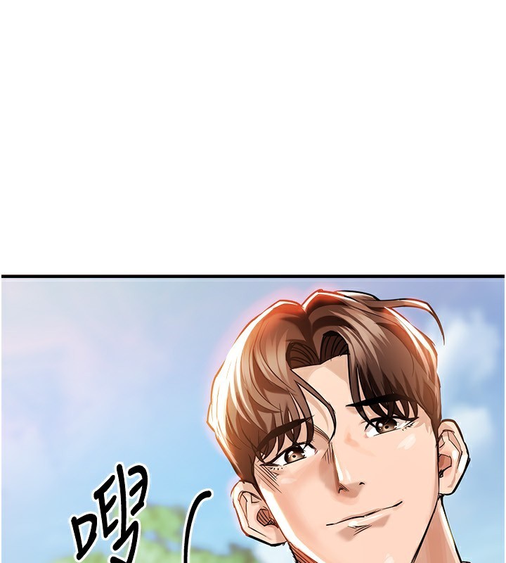 衣锦还乡第5話-將女兒賣給別人