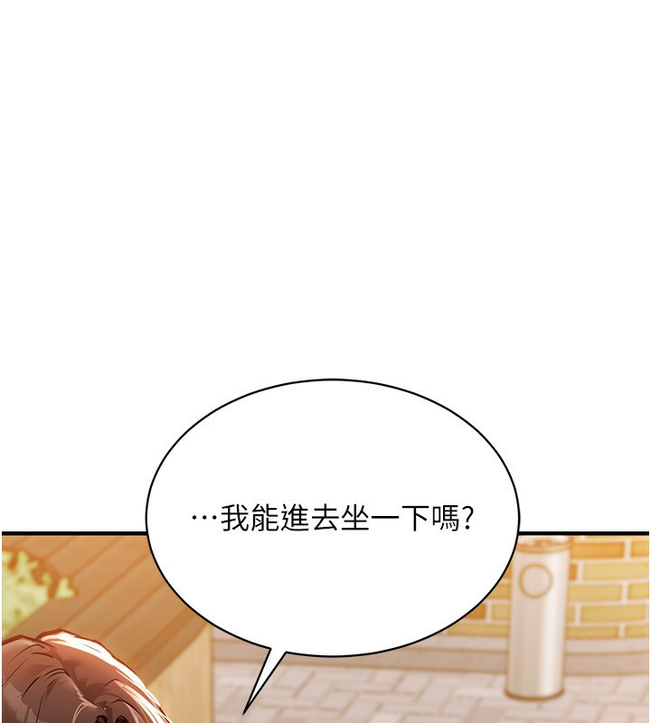 衣锦还乡第5話-將女兒賣給別人