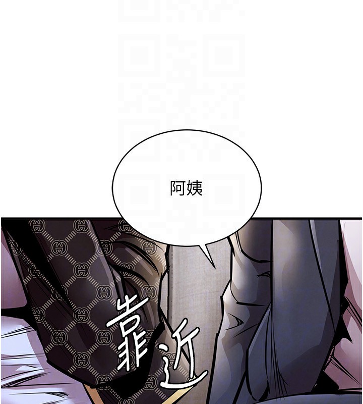 衣锦还乡第5話-將女兒賣給別人