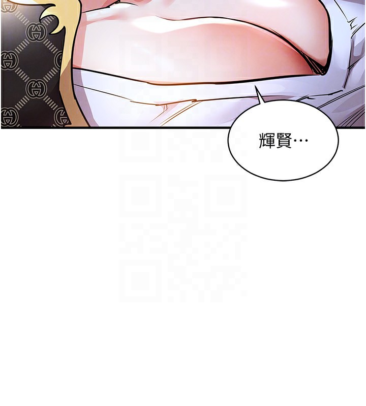 衣锦还乡第5話-將女兒賣給別人