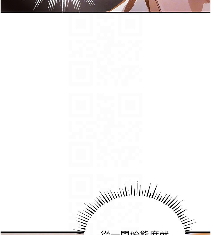 衣锦还乡第5話-將女兒賣給別人