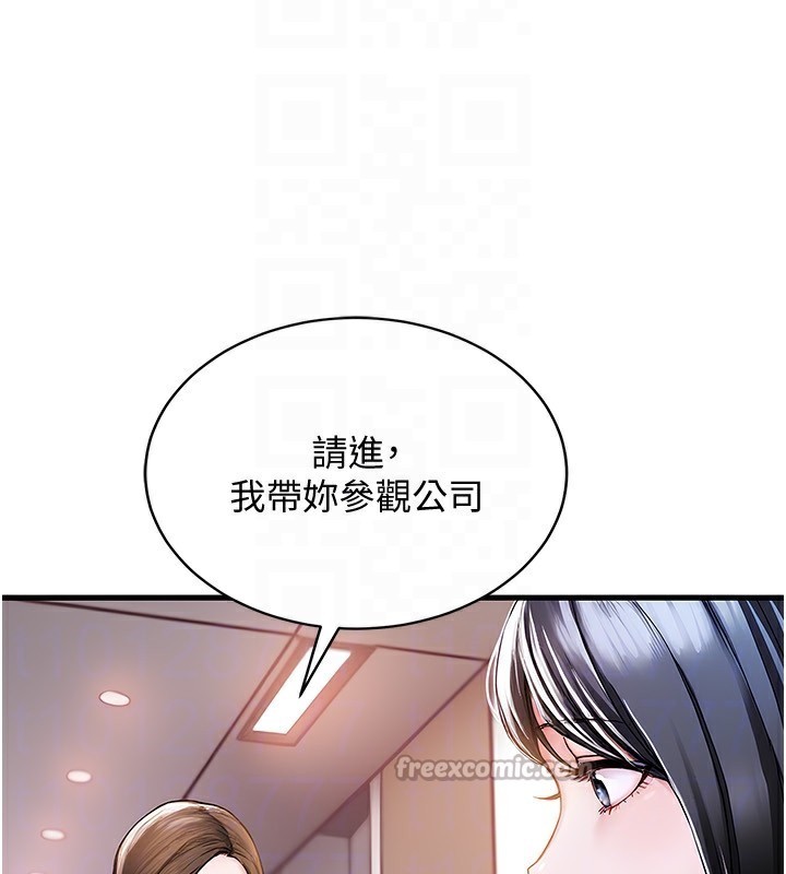 衣锦还乡第5話-將女兒賣給別人