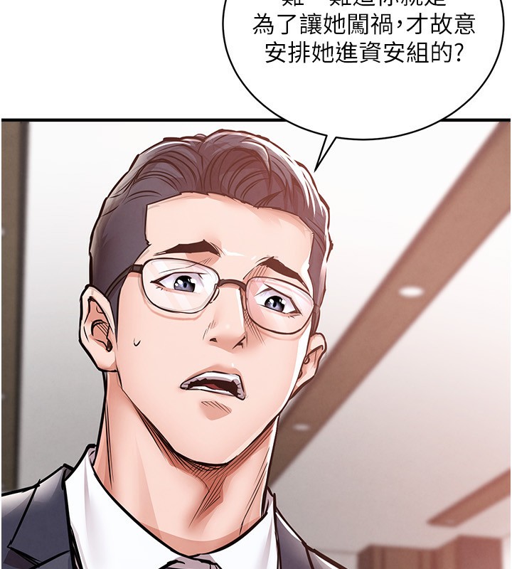 衣锦还乡第5話-將女兒賣給別人