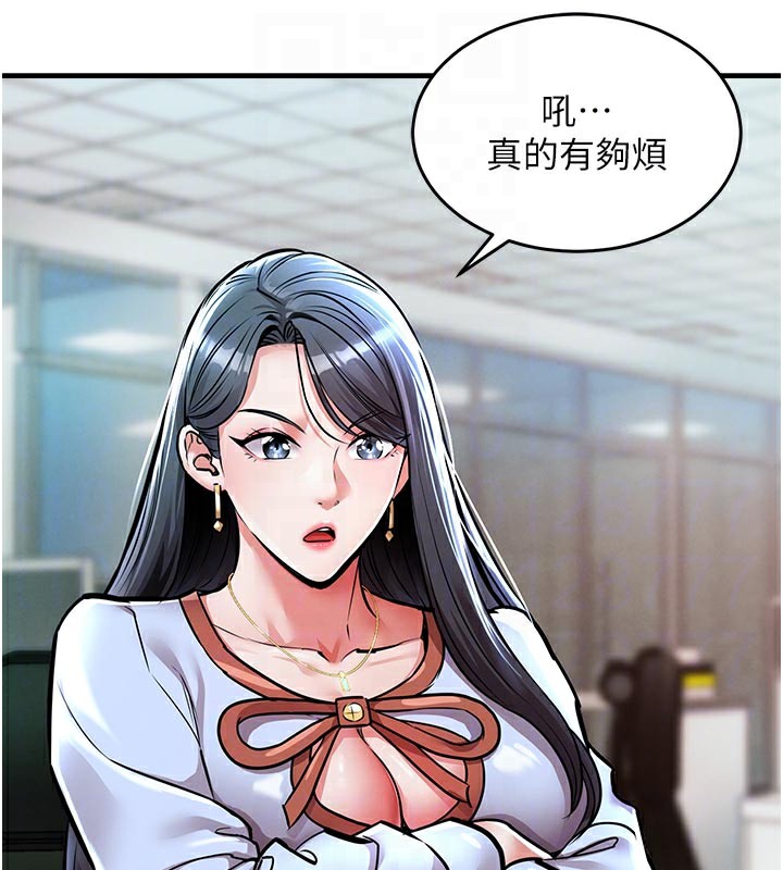 衣锦还乡第6話-錢債肉償