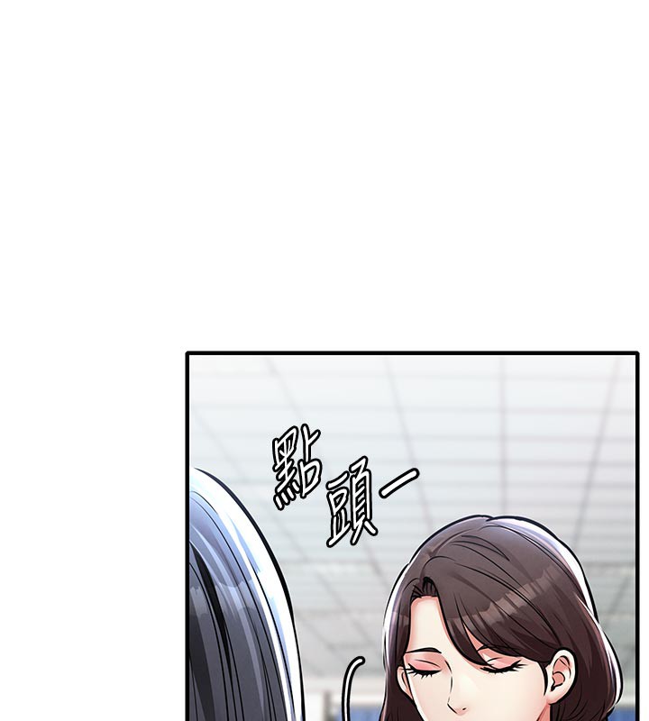 衣锦还乡第6話-錢債肉償