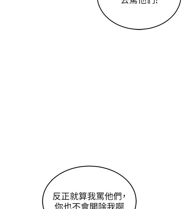 衣锦还乡第6話-錢債肉償