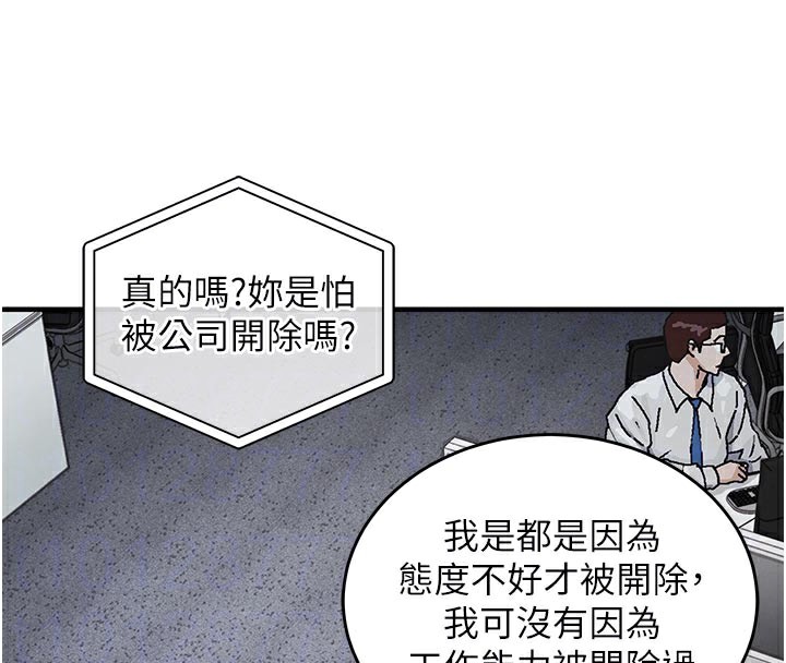 衣锦还乡第6話-錢債肉償