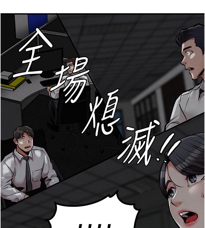 衣锦还乡第6話-錢債肉償