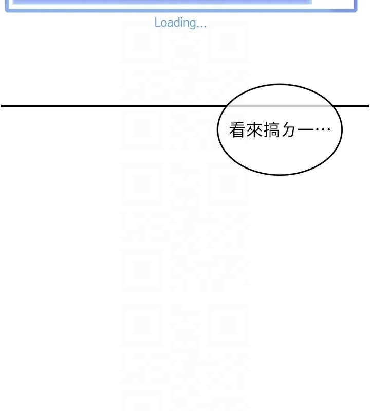 衣锦还乡第6話-錢債肉償