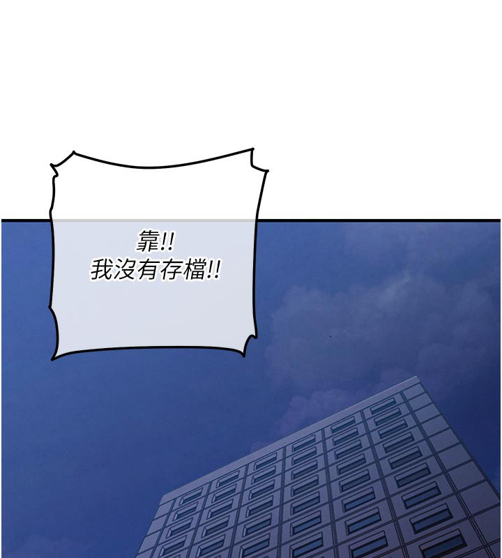 衣锦还乡第6話-錢債肉償