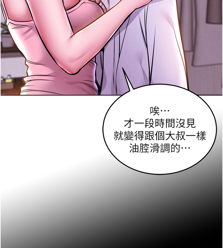 衣锦还乡第7話-對新秘書深喉嚨