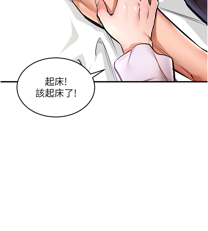 衣锦还乡第7話-對新秘書深喉嚨