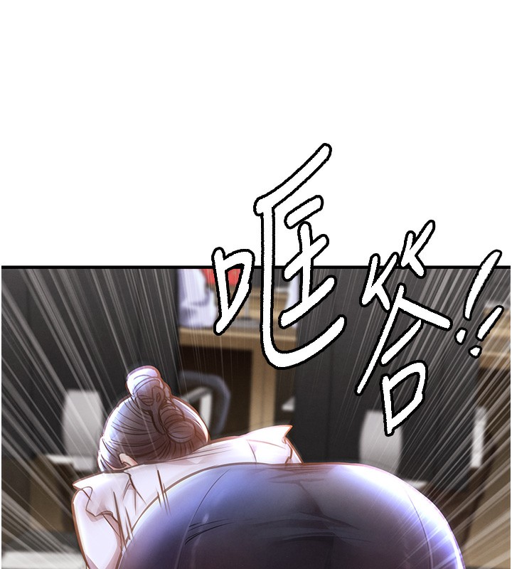 衣锦还乡第7話-對新秘書深喉嚨