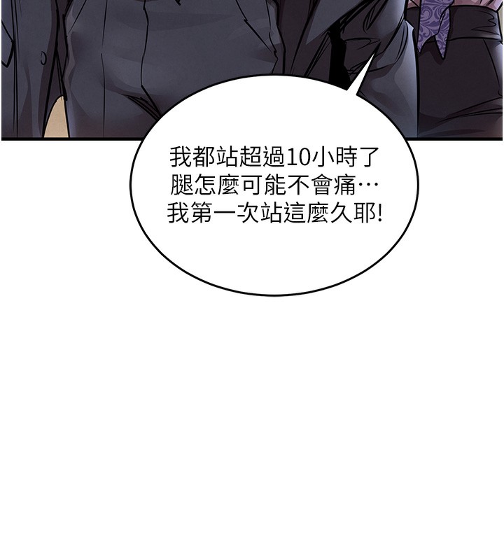 衣锦还乡第7話-對新秘書深喉嚨