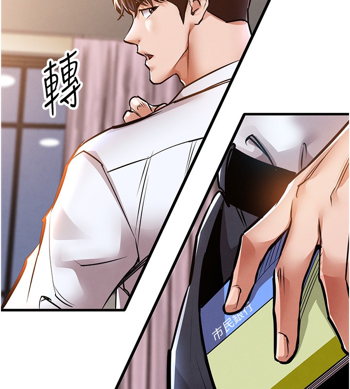 衣锦还乡第7話-對新秘書深喉嚨