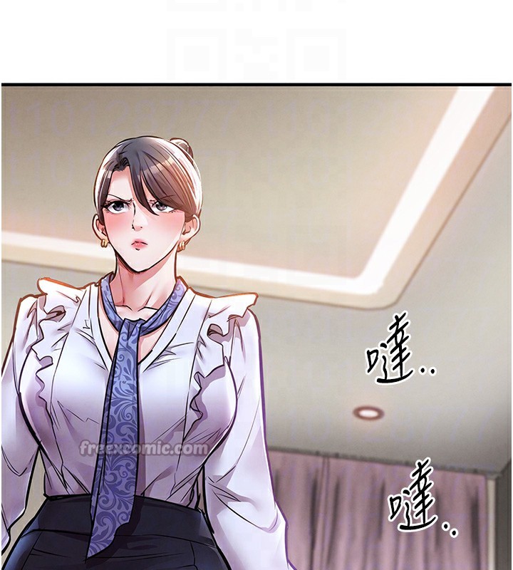 衣锦还乡第7話-對新秘書深喉嚨