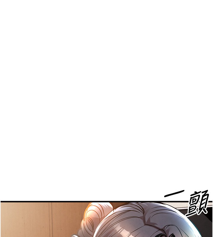 衣锦还乡第7話-對新秘書深喉嚨