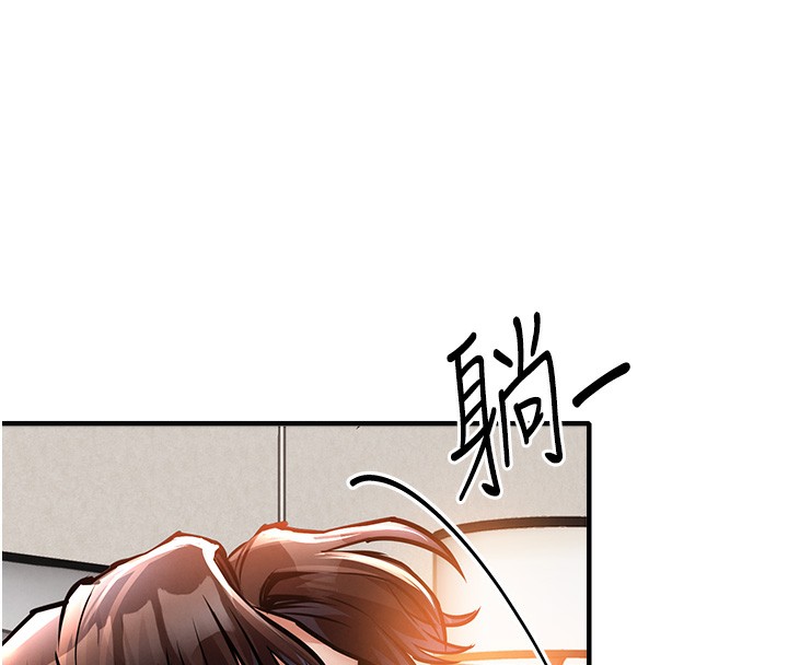 衣锦还乡第7話-對新秘書深喉嚨