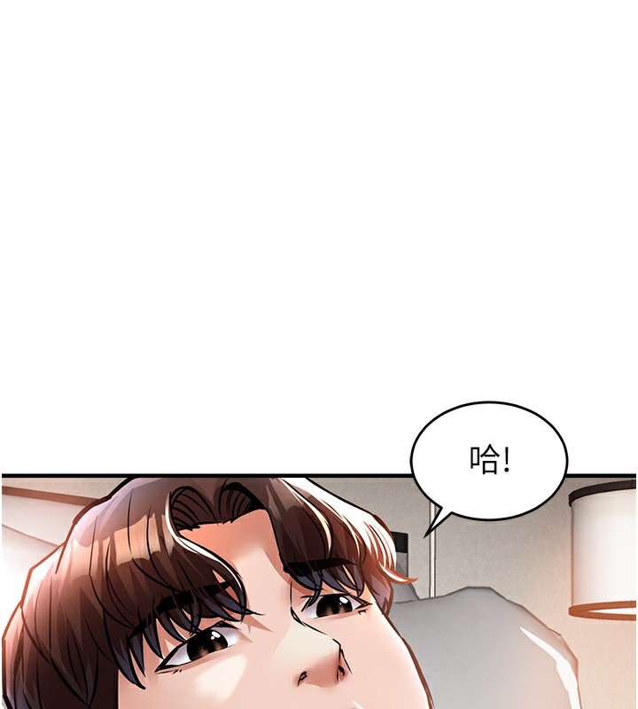 衣锦还乡第7話-對新秘書深喉嚨