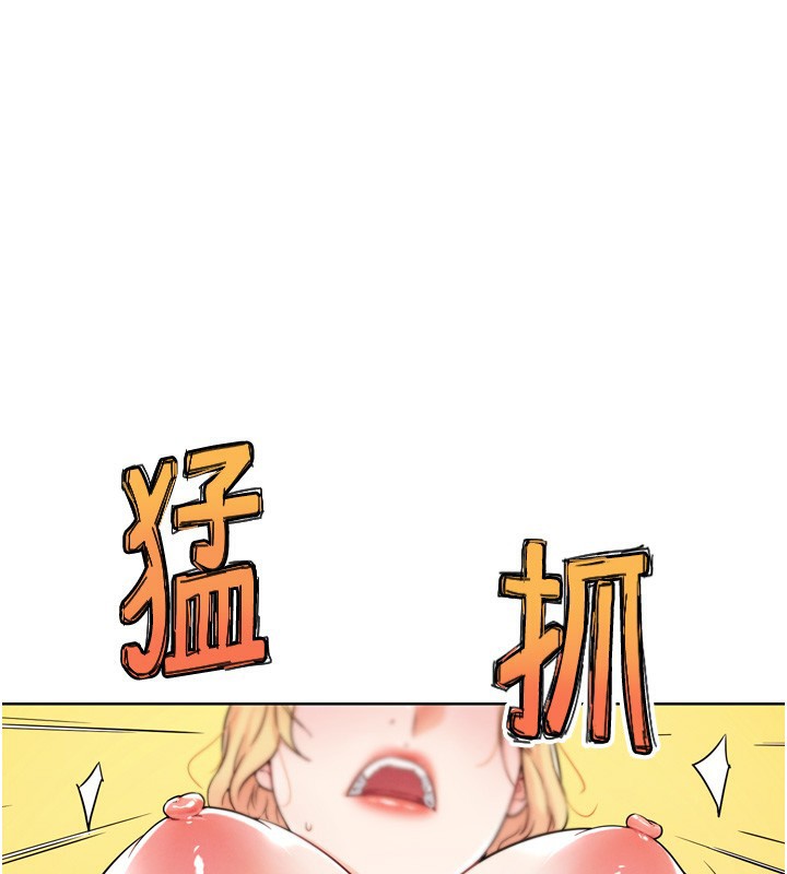 G斗吧!真人肉搏王第13話-這次陪我玩♥