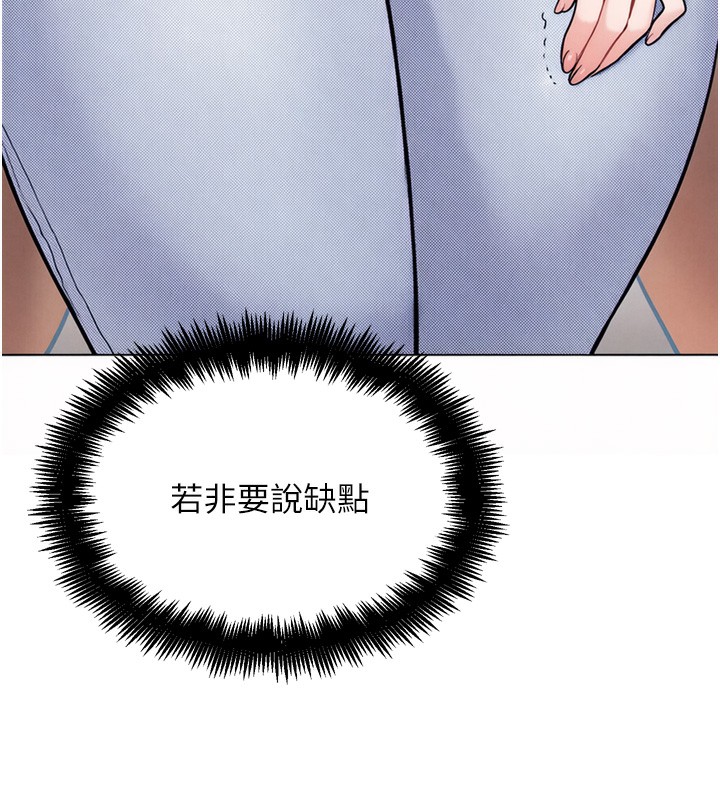 G斗吧!真人肉搏王第13話-這次陪我玩♥