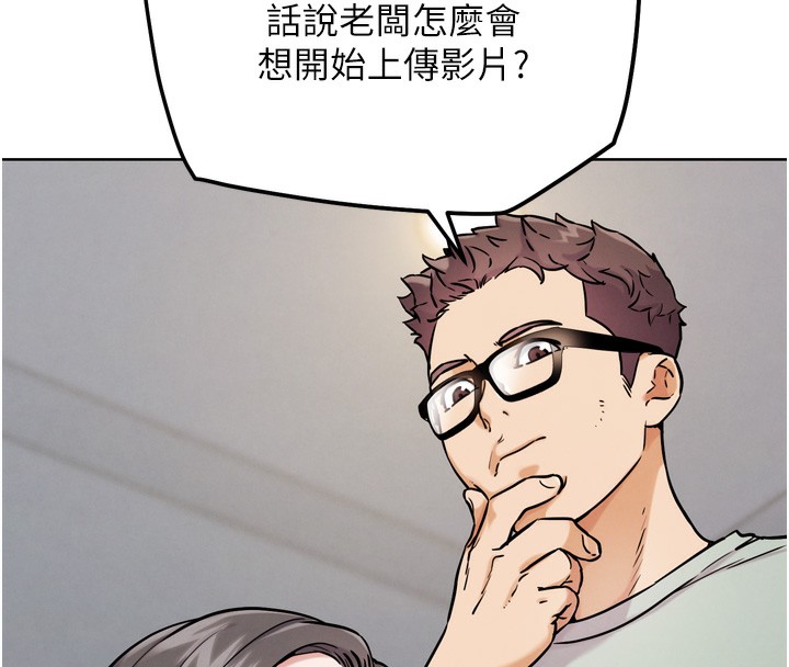 G鬥吧!真人肉搏王第13話-這次陪我玩♥