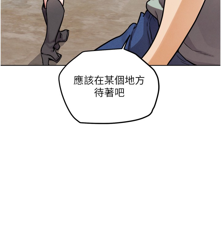 G斗吧!真人肉搏王第13話-這次陪我玩♥