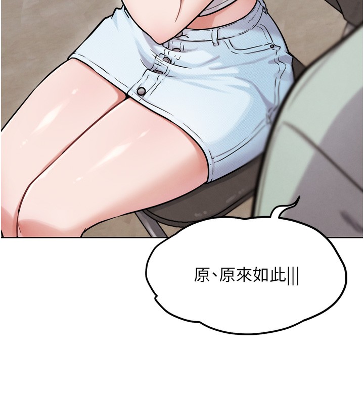 G斗吧!真人肉搏王第13話-這次陪我玩♥