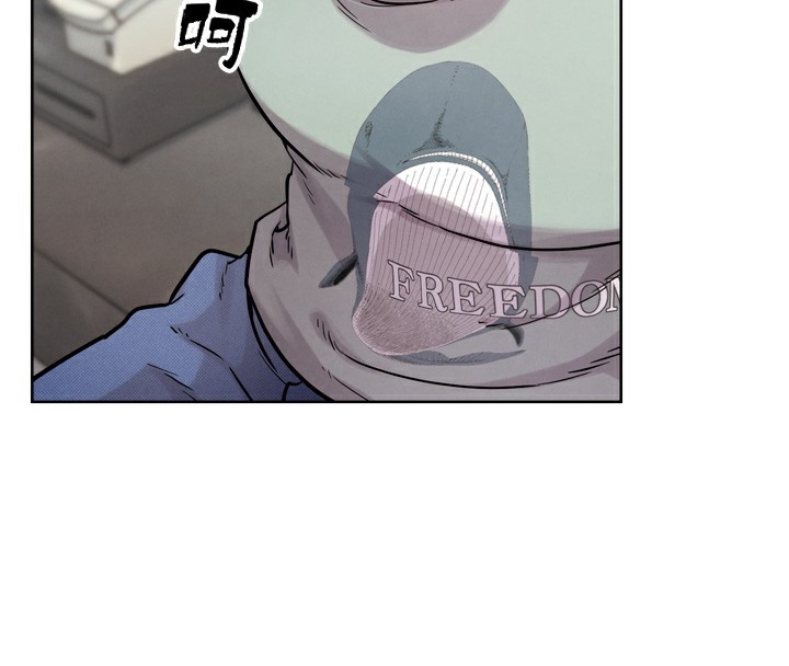 G斗吧!真人肉搏王第13話-這次陪我玩♥